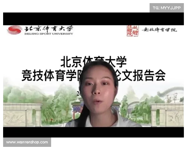 技战术创新与对抗策略研究:探索现代竞技体育中的关键要素与发展趋势 技战术创新与对抗策略研究:探索现代竞技体育中的关键要素与发展趋势
