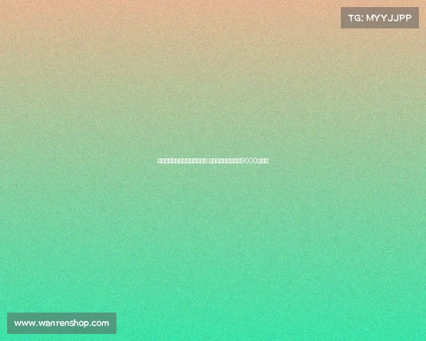 曝吉迪有望与公牛达成续约协议 新合同价值最高可达9000万美元