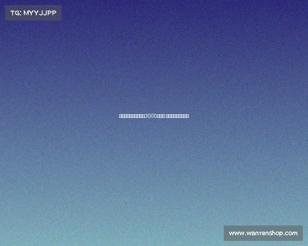 水晶宫欲为比塞克报价3000万欧元 球员对转会毫无兴趣 水晶宫欲为比塞克报价3000万欧元 球员对转会毫无兴趣