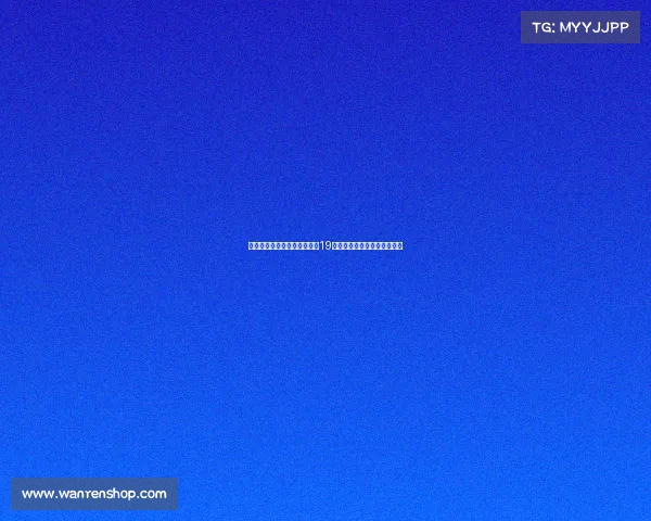 德科担任巴萨体育总监以来与19名球员完成续约引发广泛关注