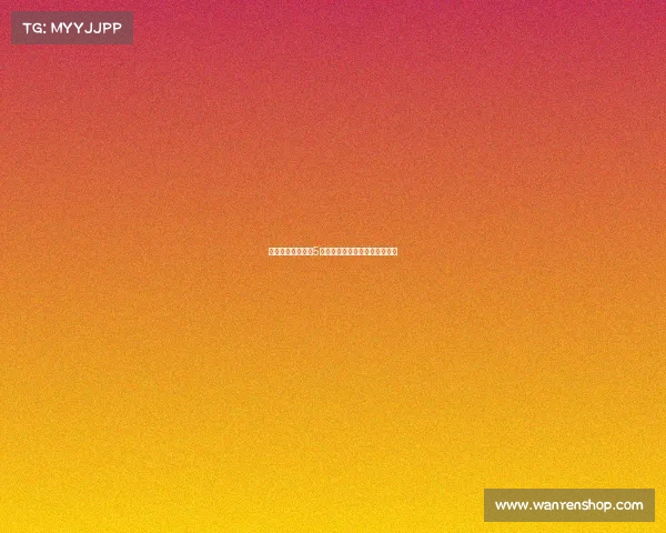 库巴西继承伊尼戈5号球衣已连续两季换号码新篇章 库巴西继承伊尼戈5号球衣已连续两季换号码新篇章