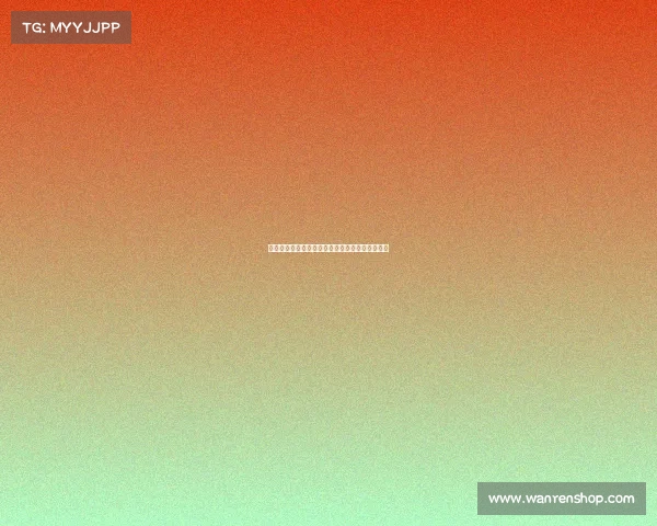 德媒：维尔纳过高薪资要求或致转会纽约红牛失败