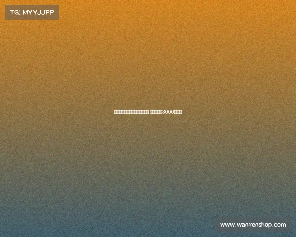 米兰与曼联商讨霍伊伦租借计划 买断费定为3000万欧元 米兰与曼联商讨霍伊伦租借计划 买断费定为3000万欧元