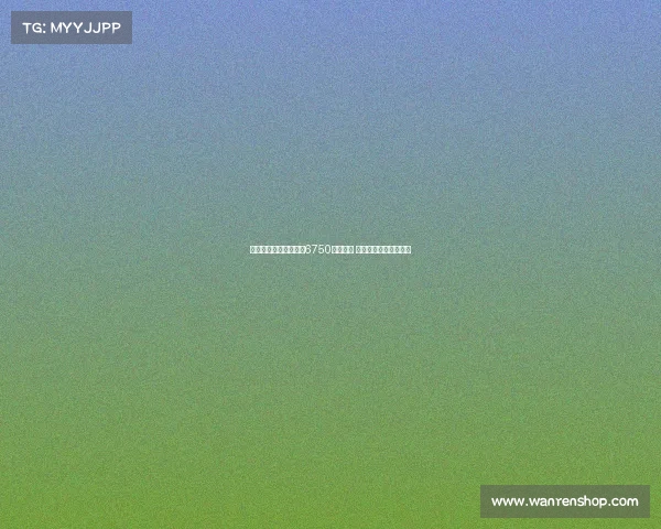 拜仁慕尼黑报价迪亚斯6750万欧遭拒 红军心理预期高出许多