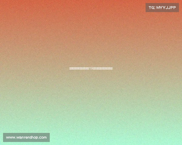 德科担任巴萨体育总监以来与19名球员完成续约引发广泛关注