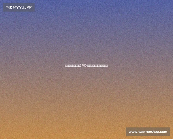 拜仁慕尼黑报价迪亚斯6750万欧遭拒 红军心理预期高出许多