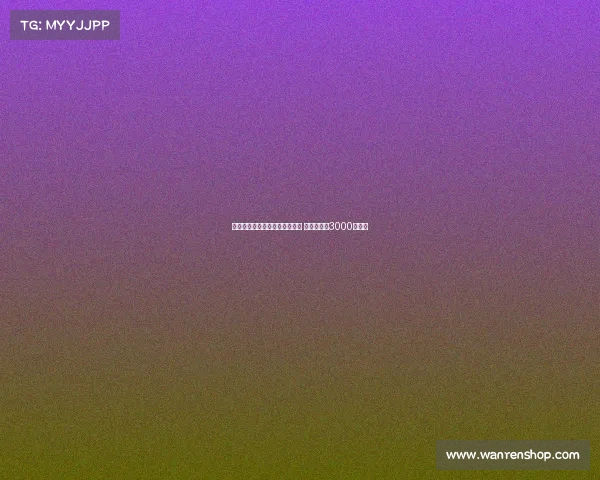 米兰与曼联商讨霍伊伦租借计划 买断费定为3000万欧元 米兰与曼联商讨霍伊伦租借计划 买断费定为3000万欧元