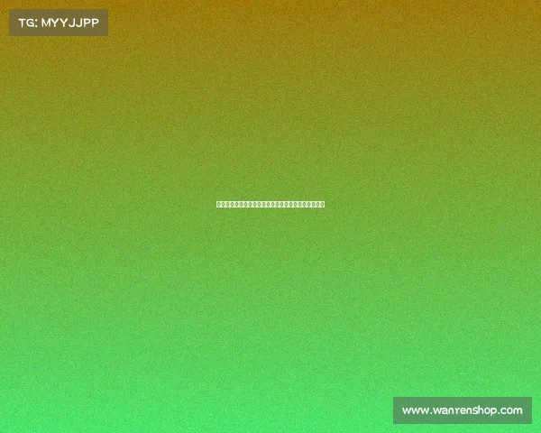 特鲁瓦主场迎战梅斯法甲焦点战双方力争三分争夺激烈