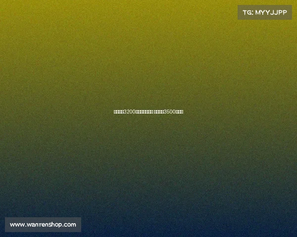 水晶宫拟3200万欧报价比塞克 国米要求3500万成交